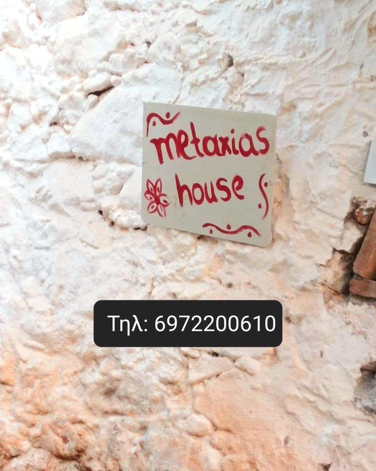הוילה לאונידיון Metaxias House מראה חיצוני תמונה